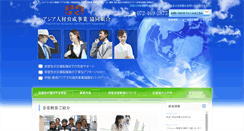Desktop Screenshot of jcbs.jp